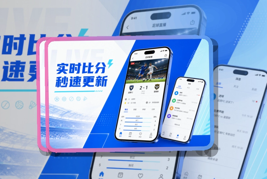 九游会APP安装说明页面