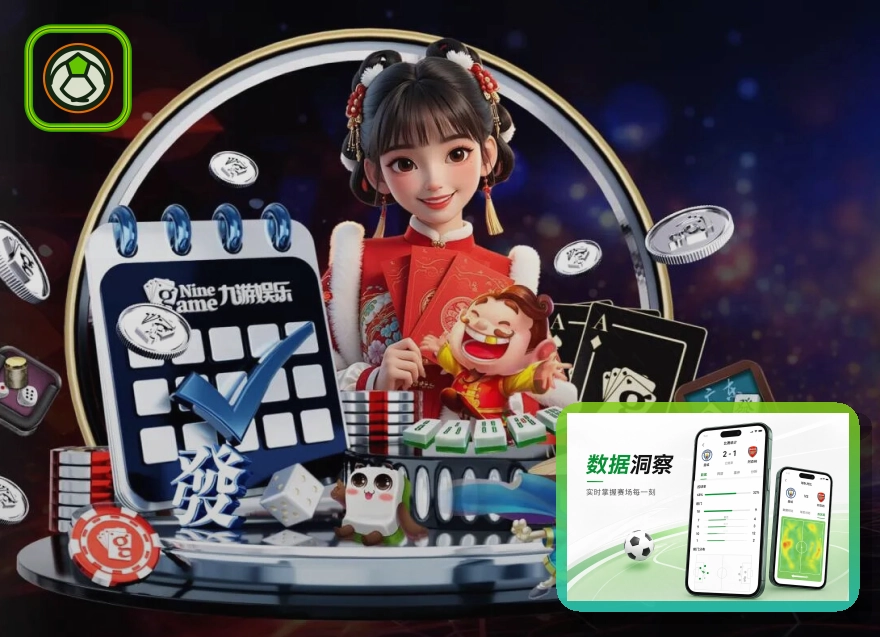九游会校园社区场景